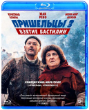 Пришельцы 3 Взятие Бастилии [Blu-Ray]