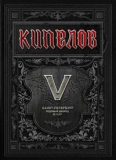 Кипелов - V лет [DVD]