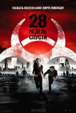 28 недель спустя [DVD]