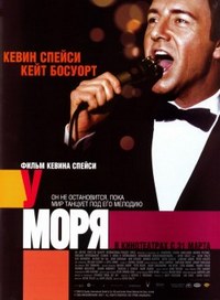 У моря [DVD]