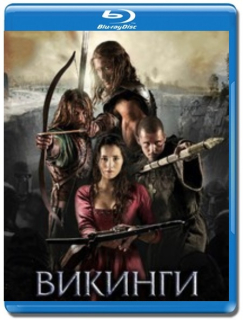 Викинги [Blu-Ray]